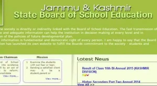 Read more about the article JKBOSE 9th Class Result 2024, Get JK Board 9th Results @ jkbose.jk.gov.in