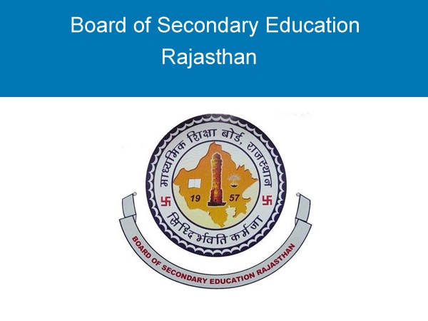Read more about the article RBSE 10th Supplementary Form 2024 Dates, Fees , Time table, Online Apply Link