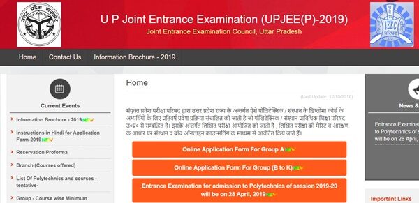 Read more about the article JEECUP.NIC.IN Admit Card 2024: Up Polytechnic Entrance Test Hall Ticket Dates